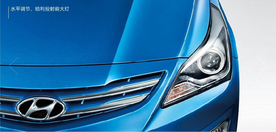 邵陽(yáng)北京現(xiàn)代,邵陽(yáng)寶京,邵陽(yáng)寶勝,瑞奕,瑞奕價(jià)格,瑞奕優(yōu)惠 邵陽(yáng)北京現(xiàn)代,邵陽(yáng)寶京,邵陽(yáng)寶勝,瑞奕,瑞奕價(jià)格,瑞奕優(yōu)惠