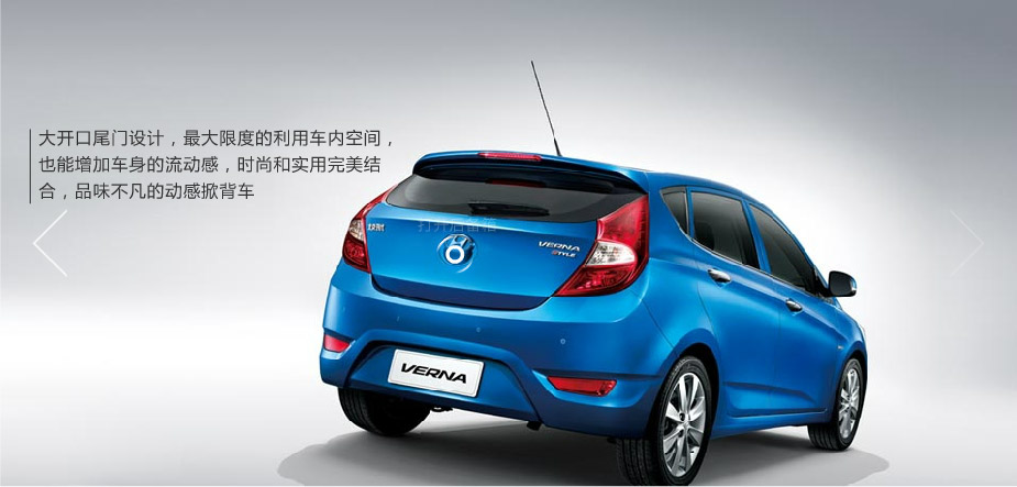 邵陽(yáng)北京現(xiàn)代,邵陽(yáng)寶京,邵陽(yáng)寶勝,瑞奕,瑞奕價(jià)格,瑞奕優(yōu)惠 邵陽(yáng)北京現(xiàn)代,邵陽(yáng)寶京,邵陽(yáng)寶勝,瑞奕,瑞奕價(jià)格,瑞奕優(yōu)惠