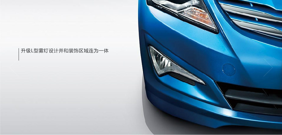 邵陽(yáng)北京現(xiàn)代,邵陽(yáng)寶京,邵陽(yáng)寶勝,瑞奕,瑞奕價(jià)格,瑞奕優(yōu)惠 邵陽(yáng)北京現(xiàn)代,邵陽(yáng)寶京,邵陽(yáng)寶勝,瑞奕,瑞奕價(jià)格,瑞奕優(yōu)惠