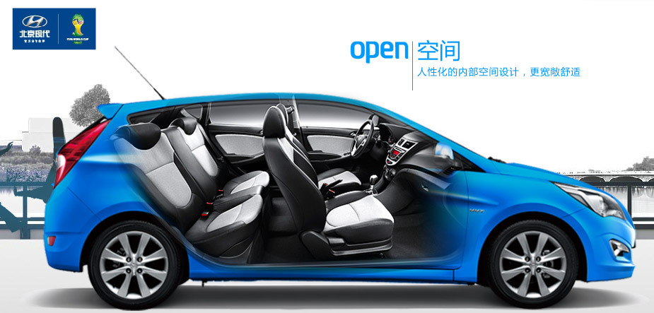 邵陽(yáng)北京現(xiàn)代,邵陽(yáng)寶京,邵陽(yáng)寶勝,瑞奕,瑞奕價(jià)格,瑞奕優(yōu)惠 邵陽(yáng)北京現(xiàn)代,邵陽(yáng)寶京,邵陽(yáng)寶勝,瑞奕,瑞奕價(jià)格,瑞奕優(yōu)惠