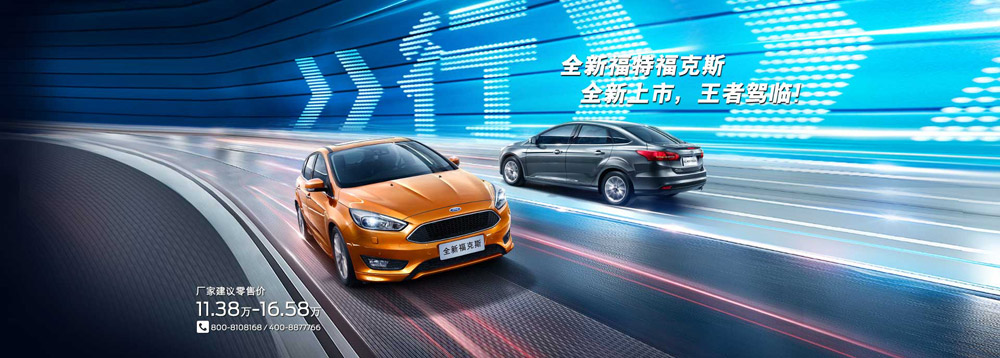 邵陽(yáng)長(zhǎng)安福特,邵陽(yáng)寶迪,邵陽(yáng)寶華,?？怂??？怂箖r(jià)格,?？怂箖?yōu)惠