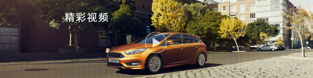 邵陽(yáng)長(zhǎng)安福特,邵陽(yáng)寶迪,邵陽(yáng)寶華,福克斯,?？怂箖r(jià)格,?？怂箖?yōu)惠