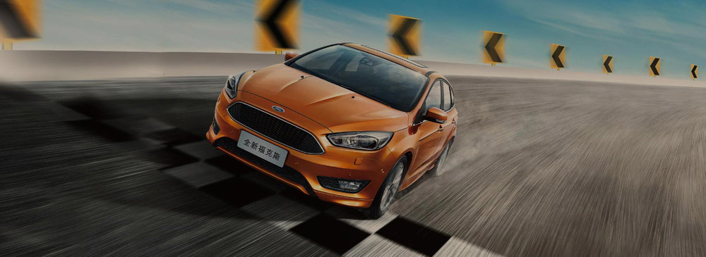 邵陽(yáng)長(zhǎng)安福特,邵陽(yáng)寶迪,邵陽(yáng)寶華,?？怂??？怂箖r(jià)格,福克斯優(yōu)惠