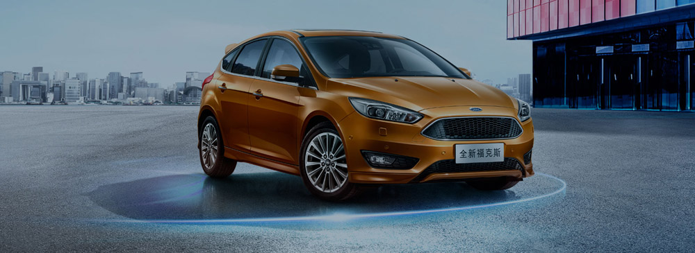 邵陽(yáng)長(zhǎng)安福特,邵陽(yáng)寶迪,邵陽(yáng)寶華,?？怂?福克斯價(jià)格,?？怂箖?yōu)惠