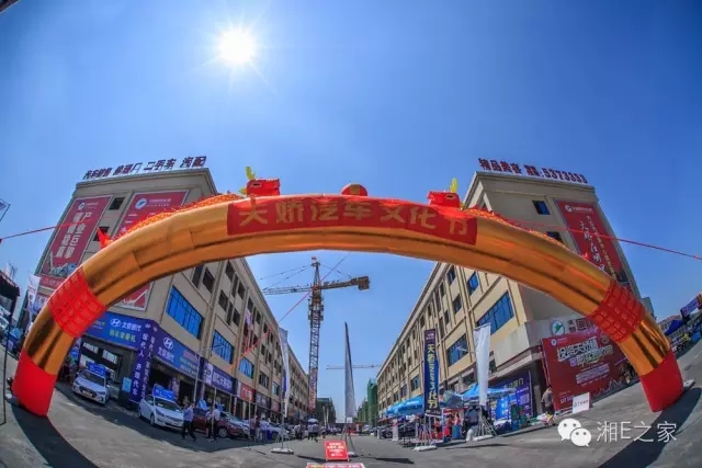 天嬌汽車文化節(jié)-一個可以吃喝玩樂的汽車節(jié)！