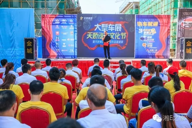 天嬌汽車文化節(jié)-一個可以吃喝玩樂的汽車節(jié)！