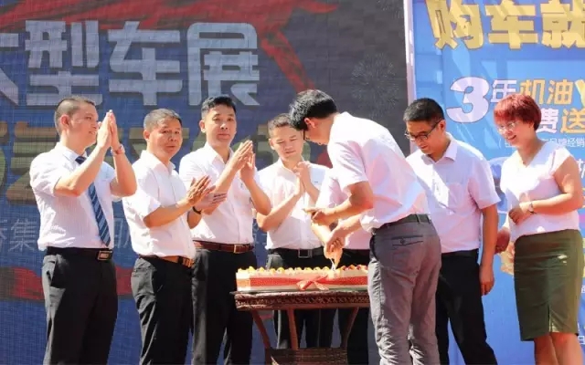 高總和集團各店總經(jīng)理一起切下天嬌14周歲的生日蛋糕！汽車文化節(jié)正式開幕?。?！