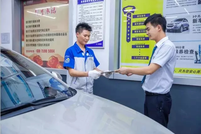 雙人快保，更迅捷更細心！邵陽北京現(xiàn)代為您護航！