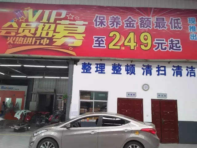 雙人快保，更迅捷更細心！邵陽北京現(xiàn)代為您護航！