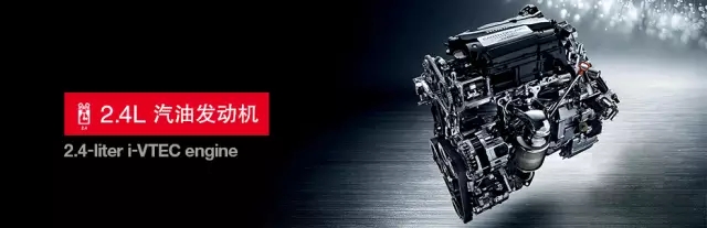 享受綠色生活，東風(fēng)Honda為百年環(huán)法喝彩