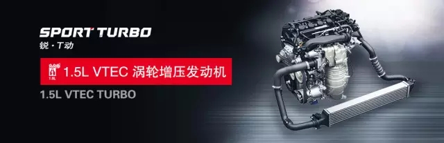 享受綠色生活，東風(fēng)Honda為百年環(huán)法喝彩