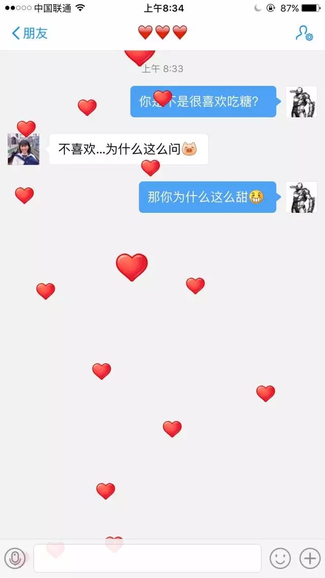 【撩妹技巧匯總】——純干貨，收了??！