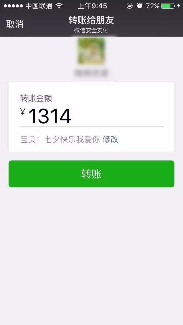 【撩妹技巧匯總】——純干貨，收了??！