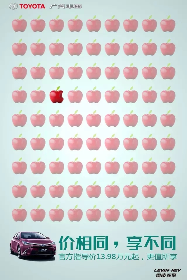 談價格，更要談價值！【細說雷凌】