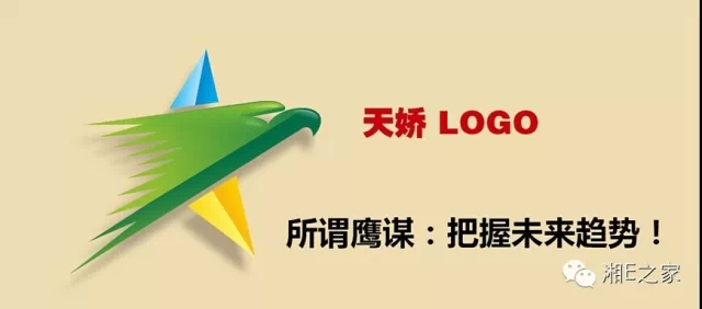 髙海斌：我拿天嬌這塊牌子保證，一定做旺汽車城！