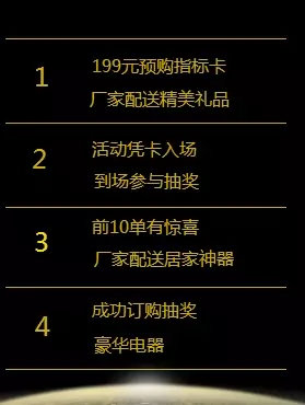 邵陽北京現(xiàn)代：您想以員工價(jià)購車嗎？