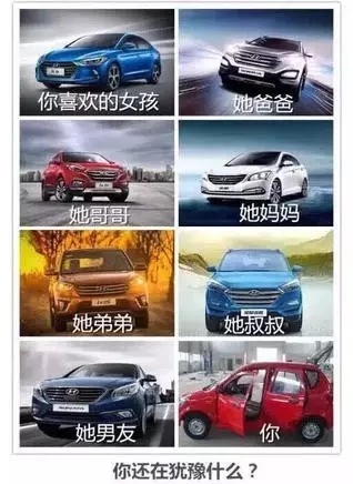 邵陽北京現(xiàn)代：您想以員工價(jià)購車嗎？