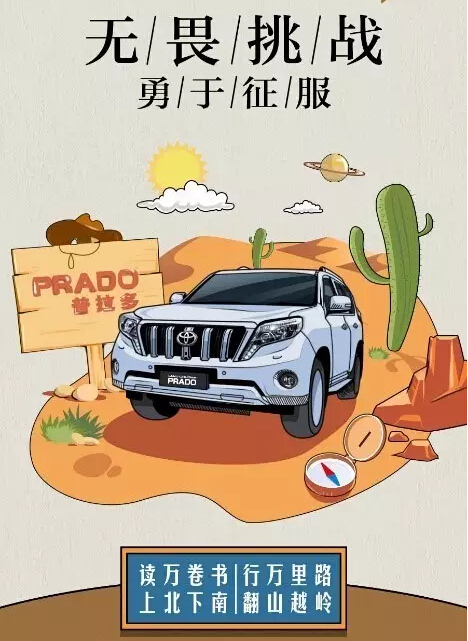 老師們偏愛的“好學(xué)生”都有誰(shuí)！