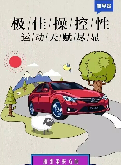 老師們偏愛的“好學(xué)生”都有誰(shuí)！