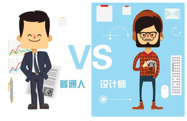 【悅，納就是我】不要隨便跟設(shè)計(jì)師說(shuō)話，有毒！