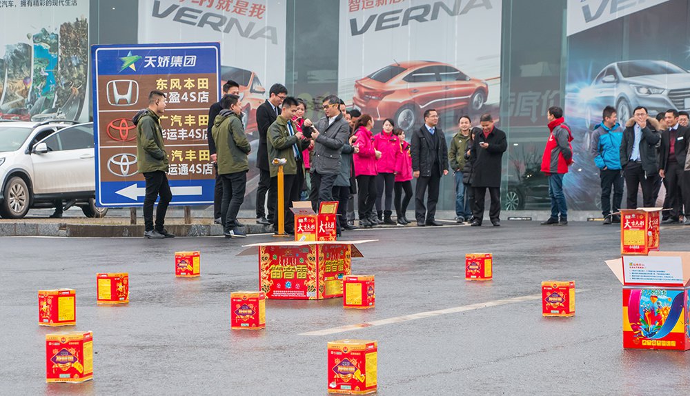 天嬌集團開工大吉！讓我們擼起袖子加油干！