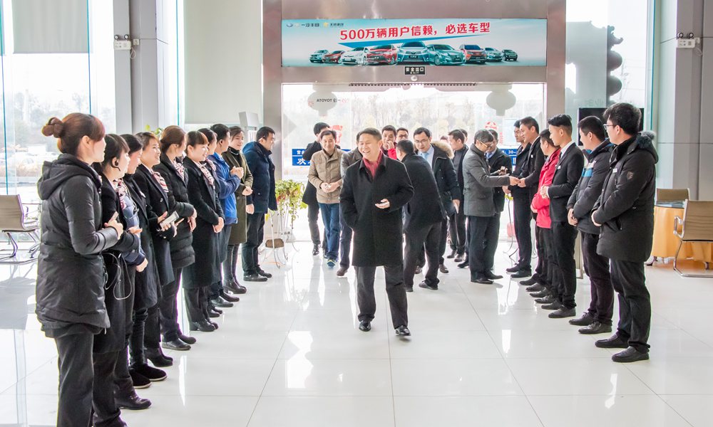 天嬌集團開工大吉！讓我們擼起袖子加油干！