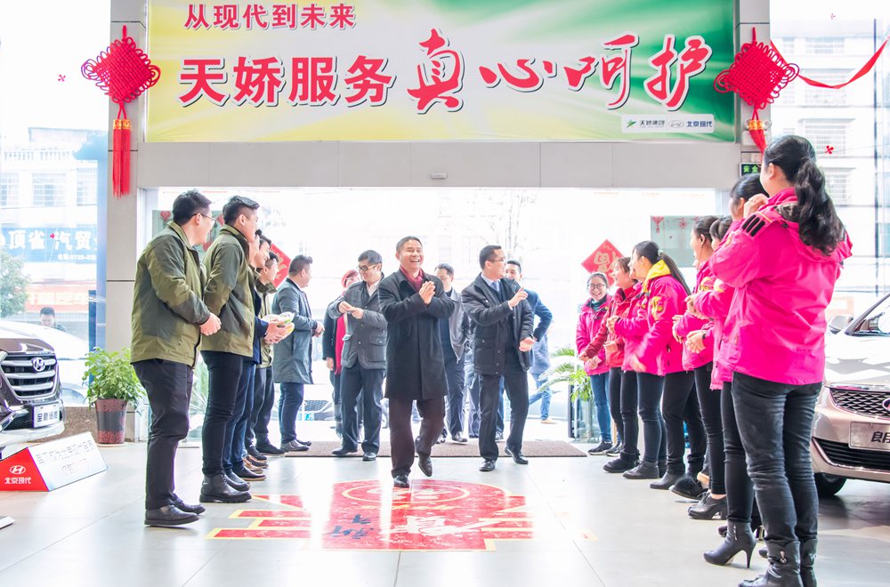 天嬌集團開工大吉！讓我們擼起袖子加油干！