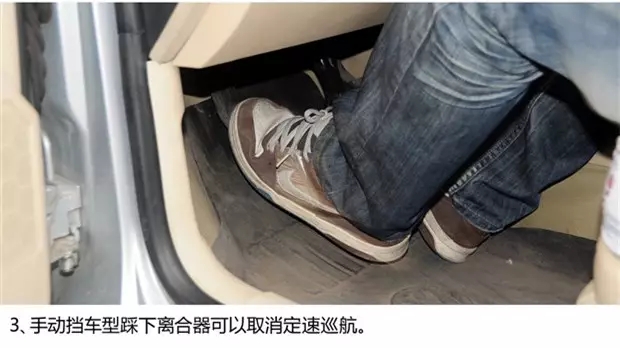 別讓您車(chē)上的這個(gè)功能被“閑置”，它功能大著呢