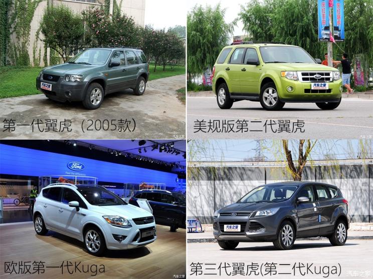 同?？怂瓜嗨? 長安福特Escape底盤解析