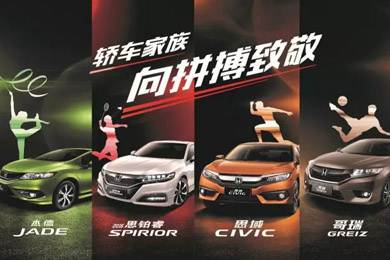 看奧運選好車，驗證主流車型的冠軍成色