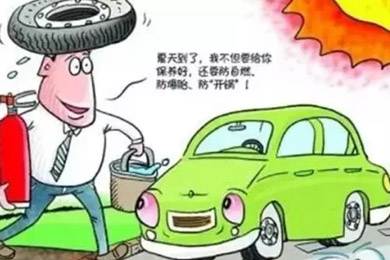 汽車定期保養(yǎng)好處多！雙人快保為您省時，省心！