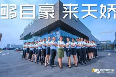 世界那么大，你不來怎知你牛逼