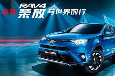 天下武功出少林，豐田汽車甲天下——全新RAV4榮放武功秘籍之太極八卦掌+四兩撥千斤