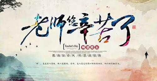 當(dāng)教師節(jié)遇見中秋節(jié)，北京現(xiàn)代金秋九月鉅惠來襲！