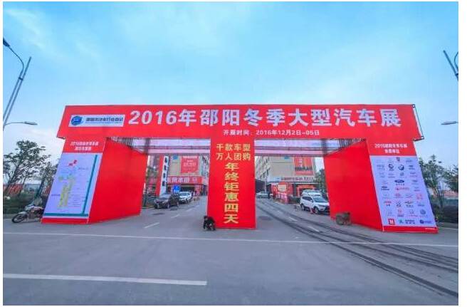 車展雖已落幕，北現(xiàn)的熱情永不熄滅！