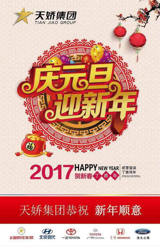 違章又出新樣式！各位車(chē)主朋友注意了！