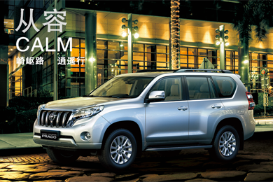 你為何這么牛？解析“進(jìn)藏神器”普拉多的底盤