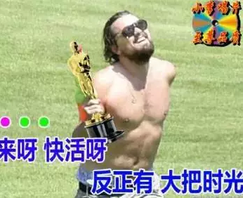 驚呆了，邵陽(yáng)人終于找到延年益壽的良方！