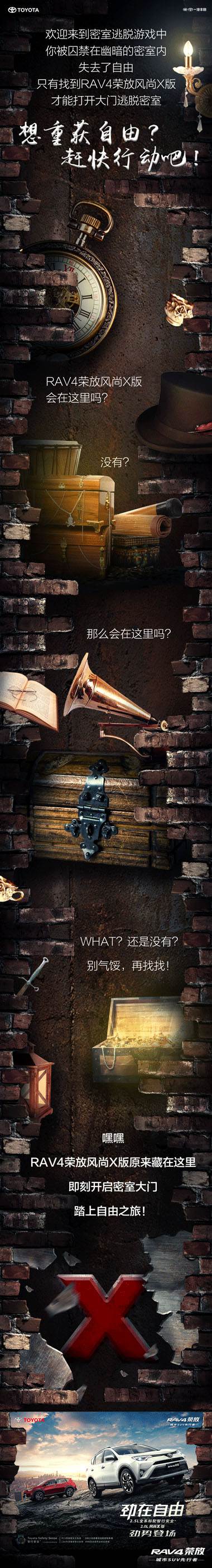 打開(kāi)這扇門(mén)，盡情馳騁！