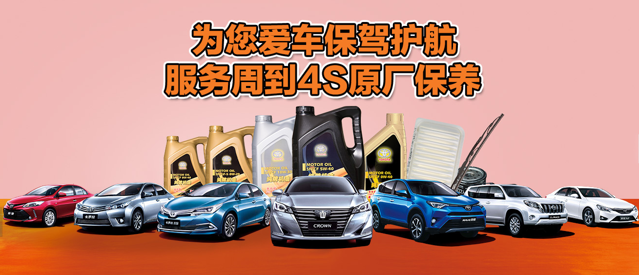 告訴你，為啥隔5千公里或6個(gè)月就要到4S店保養(yǎng)一次？