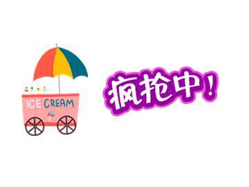 雙十二來了，教你怎么血拼