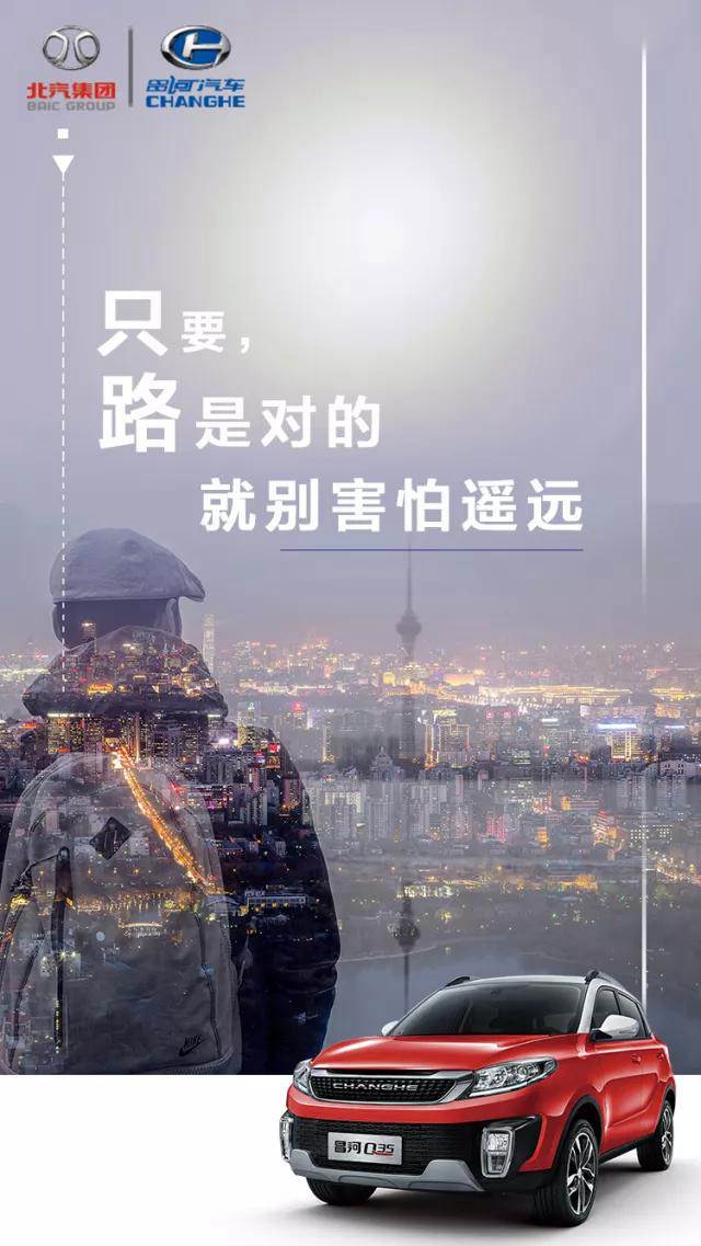 2018 | 堅持的路上，沒有到不了的詩和遠(yuǎn)方