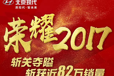 回首，是為了更好地展望