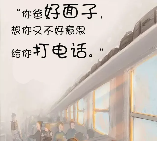 看完戳心文案，我想回家了