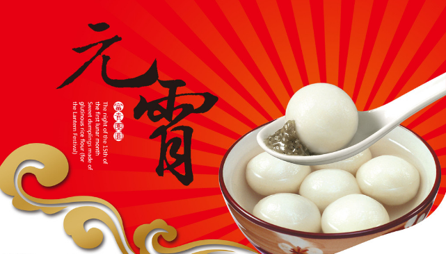 送紅包咯，北汽昌河邵陽(yáng)天嬌邀您歡鬧元宵！