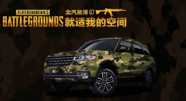 小長假最閃亮的那顆星，是你嗎？