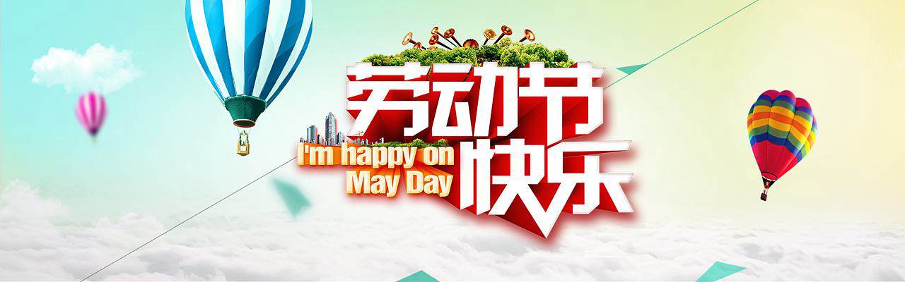 小長假，讓北京現(xiàn)代陪你出游！