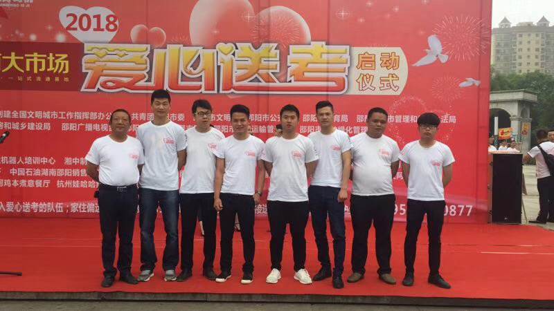 高考加油丨你們比任何時候都更接近夢想！