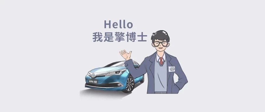 擎博士說車 ∣卡羅拉雙擎到底有多厲害？ 