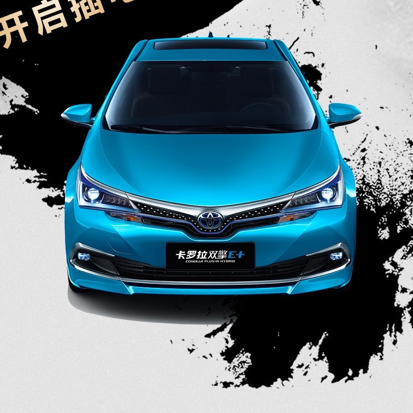 放開(kāi)那個(gè)充電樁，沖我來(lái)！